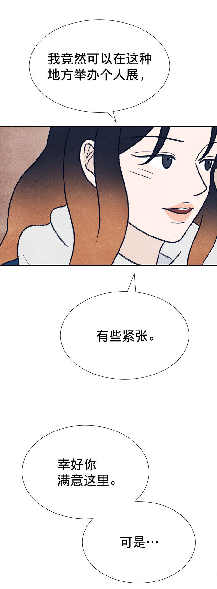 第12话104
