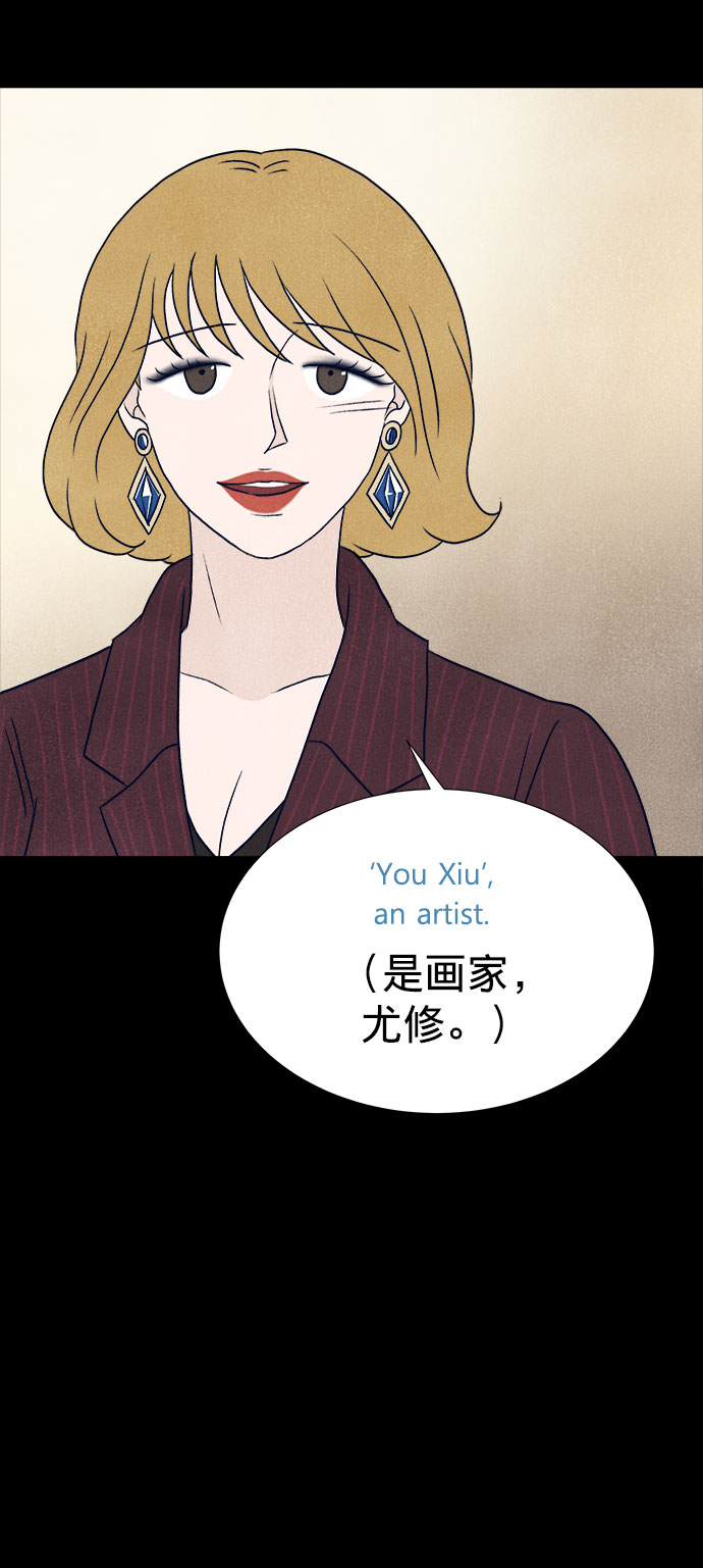 第23话70