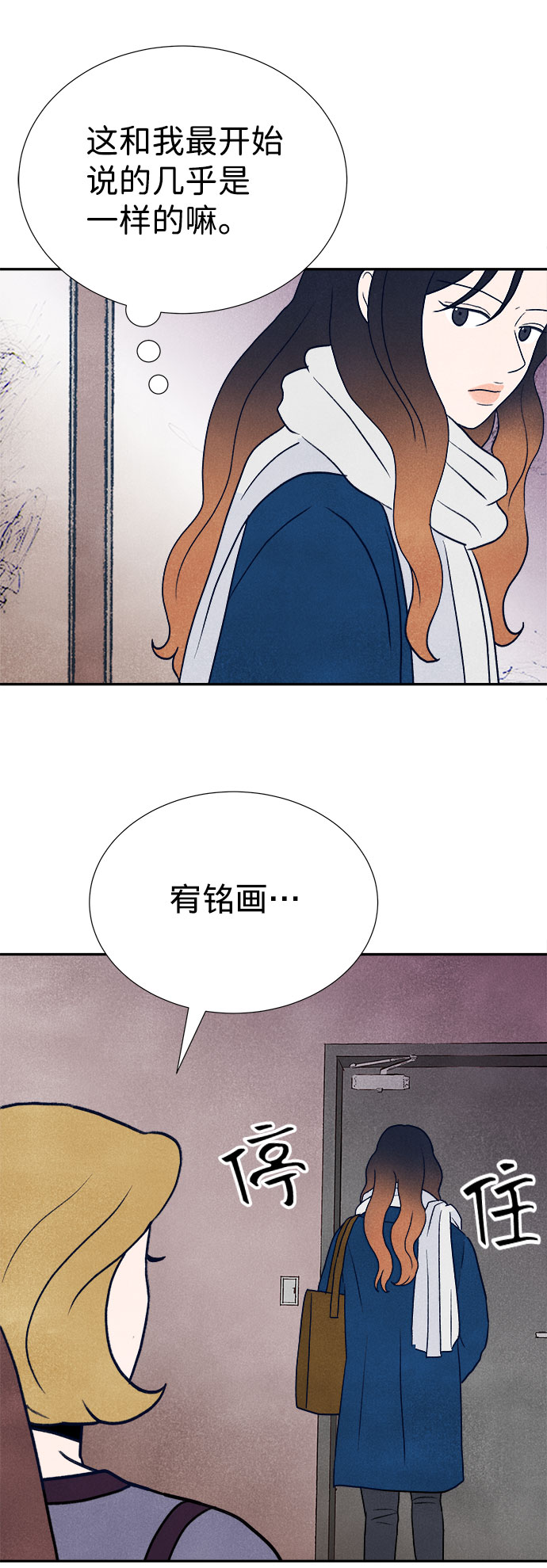 第18话102