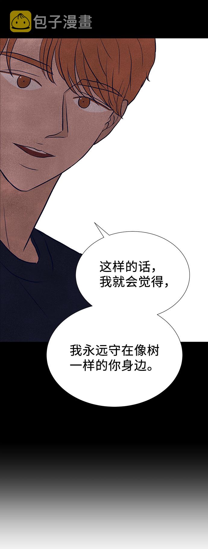 最终话54