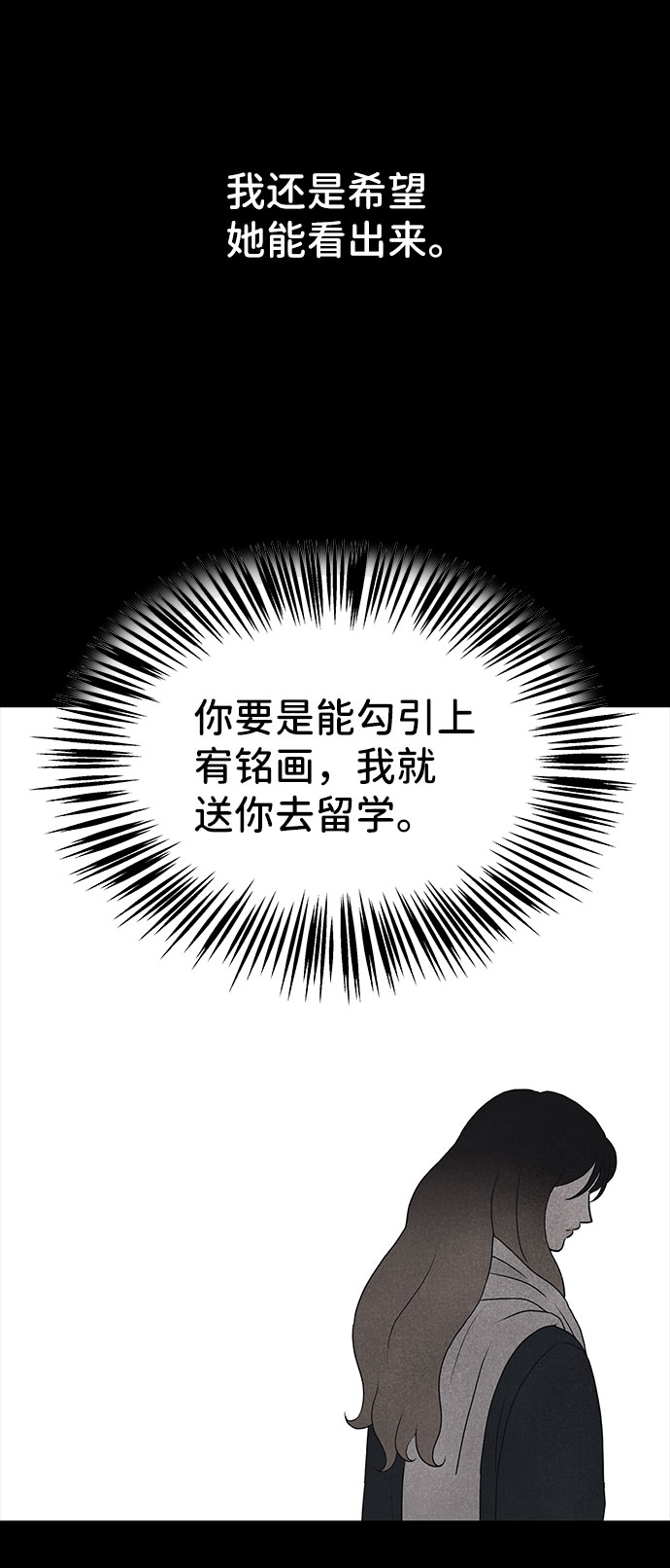 第30话36