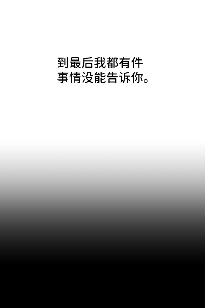 第29话86