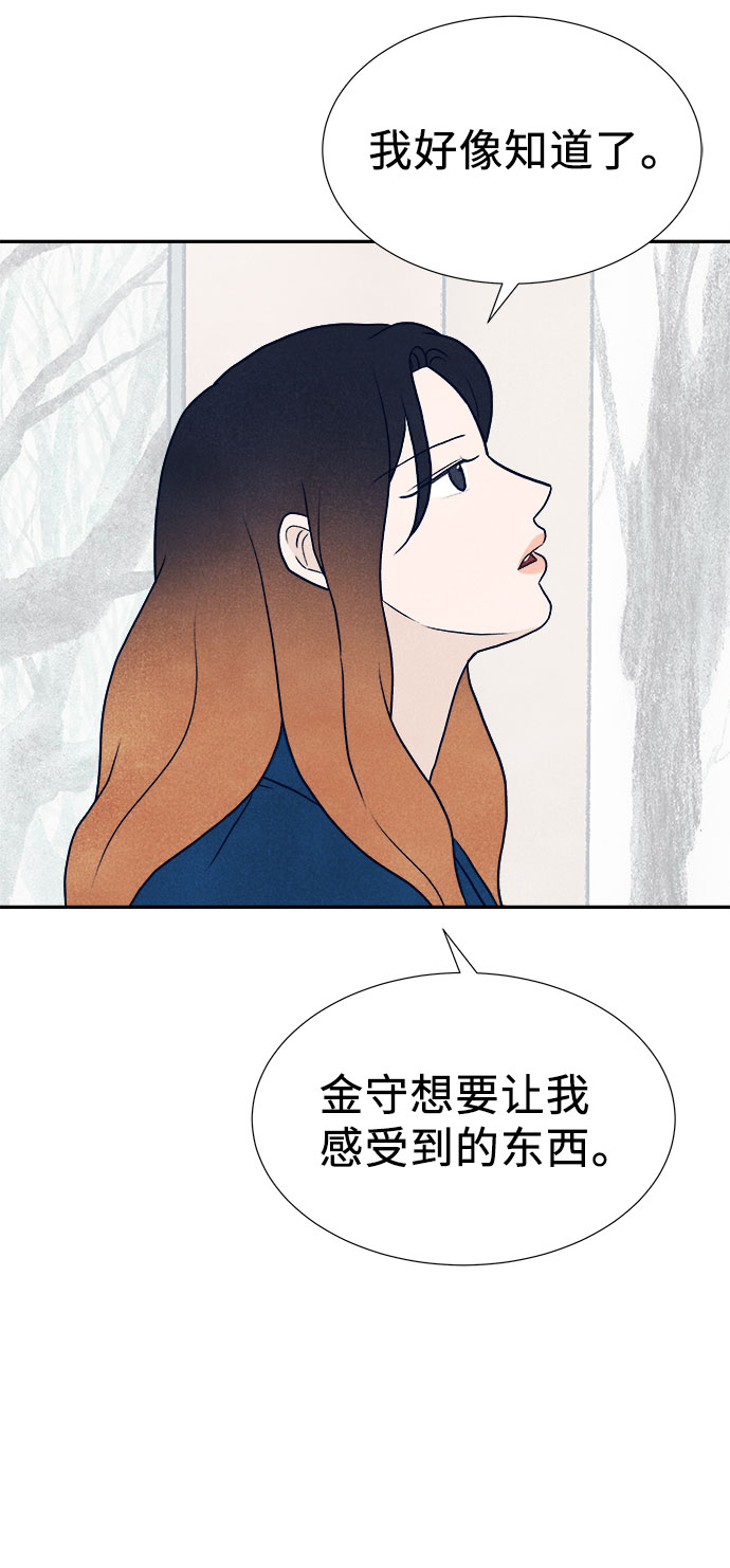 第33话89
