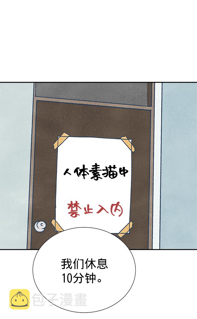 第4话101