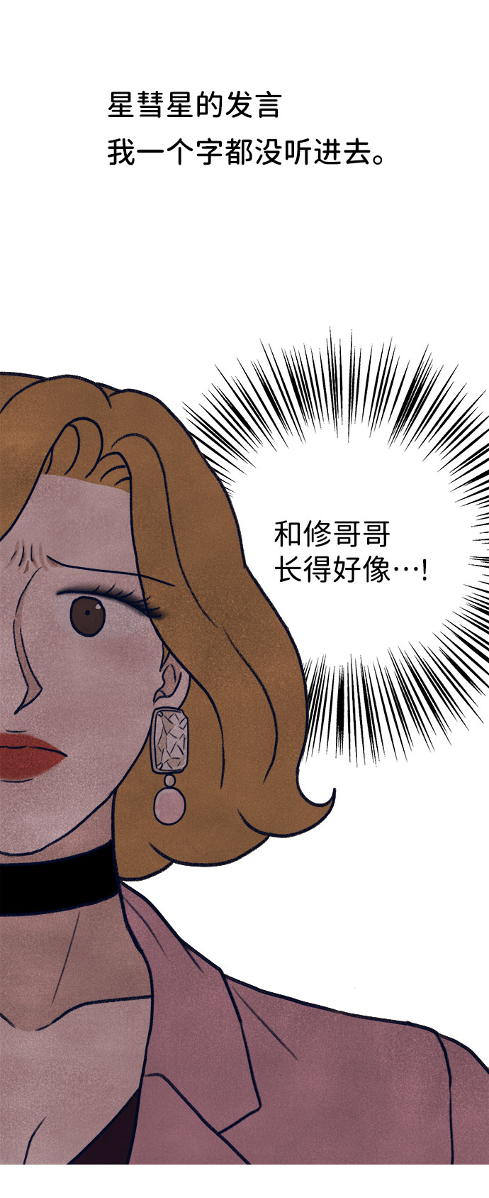 第20话83