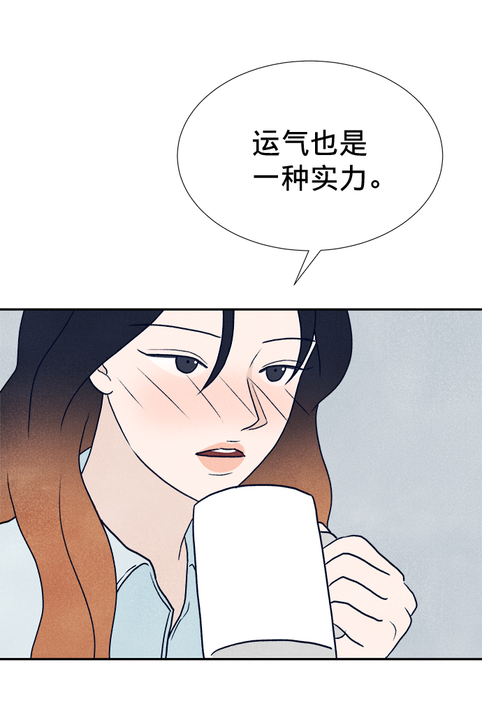 第14话55
