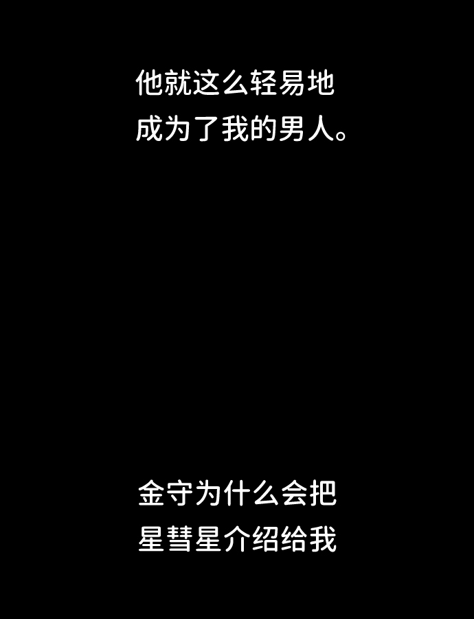第15话6