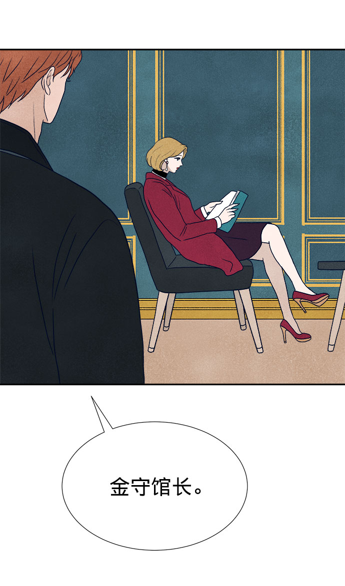 第21话69
