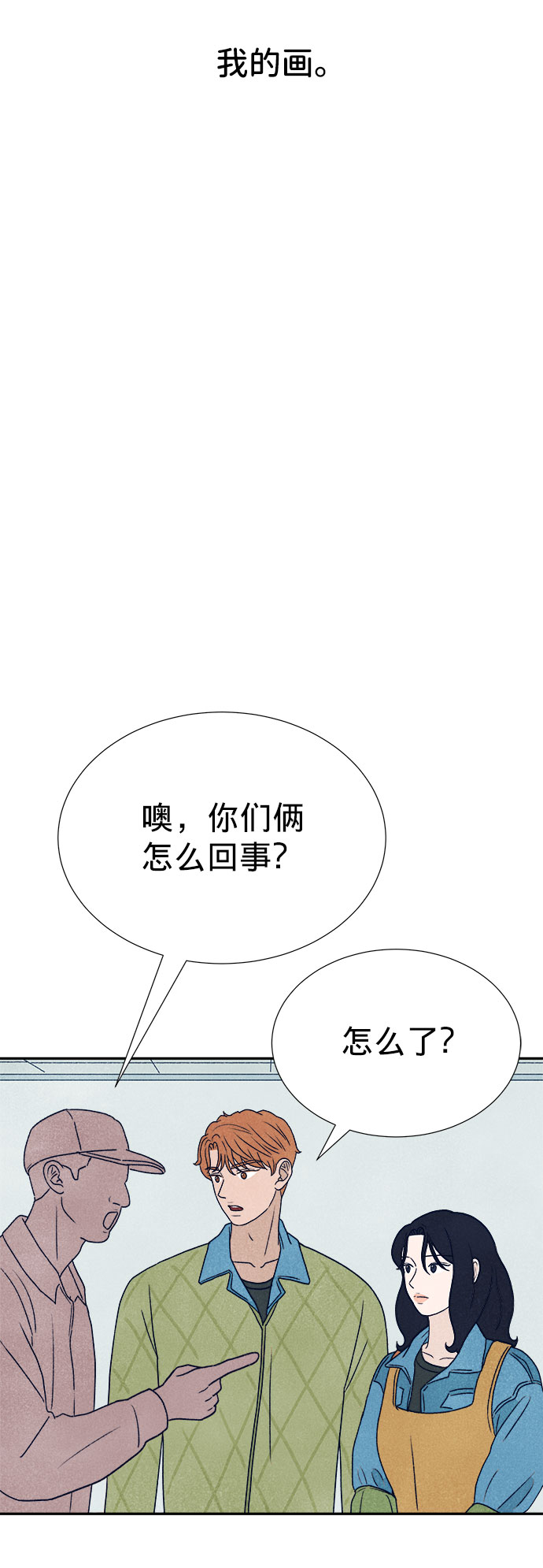 第5话9