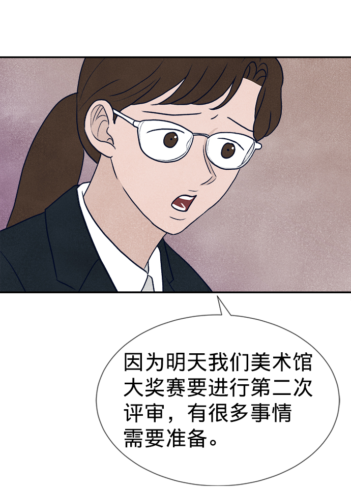 第20话67
