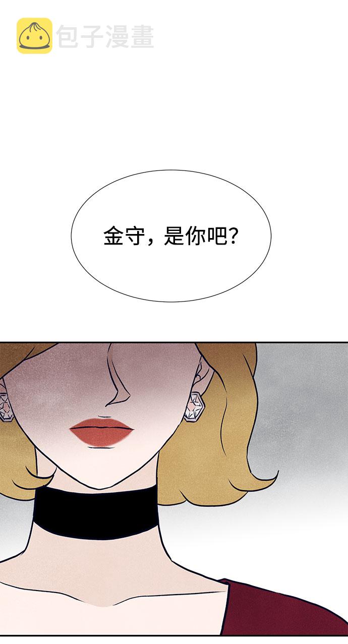第36话97