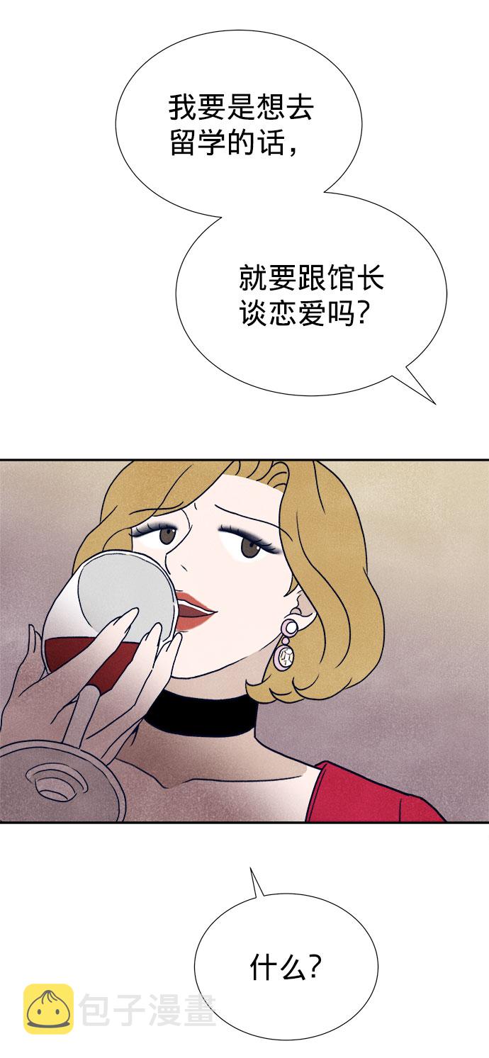 第21话46