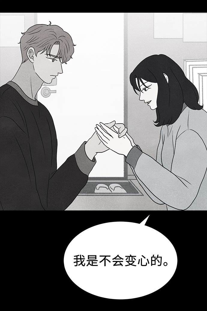 第31话20