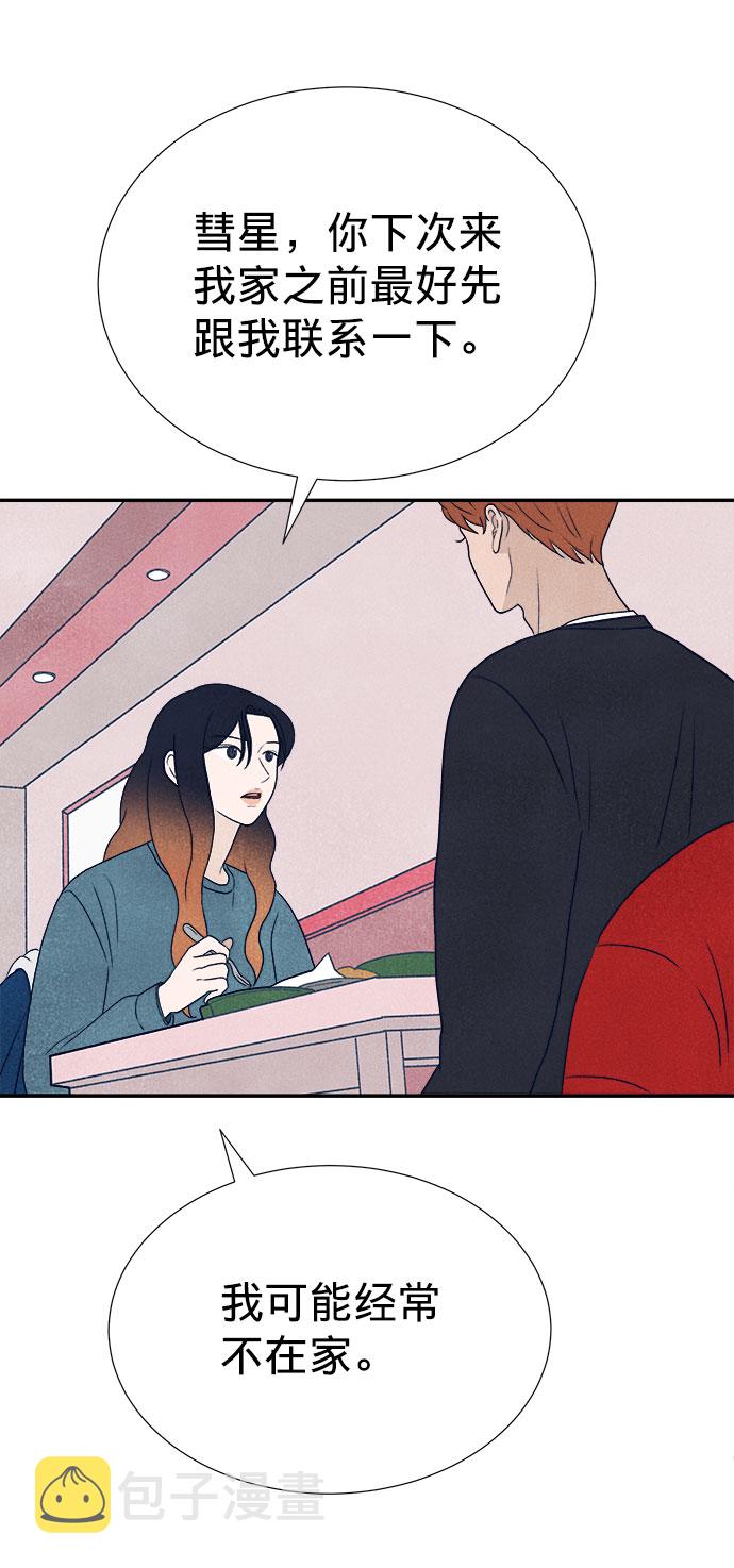 第19话78