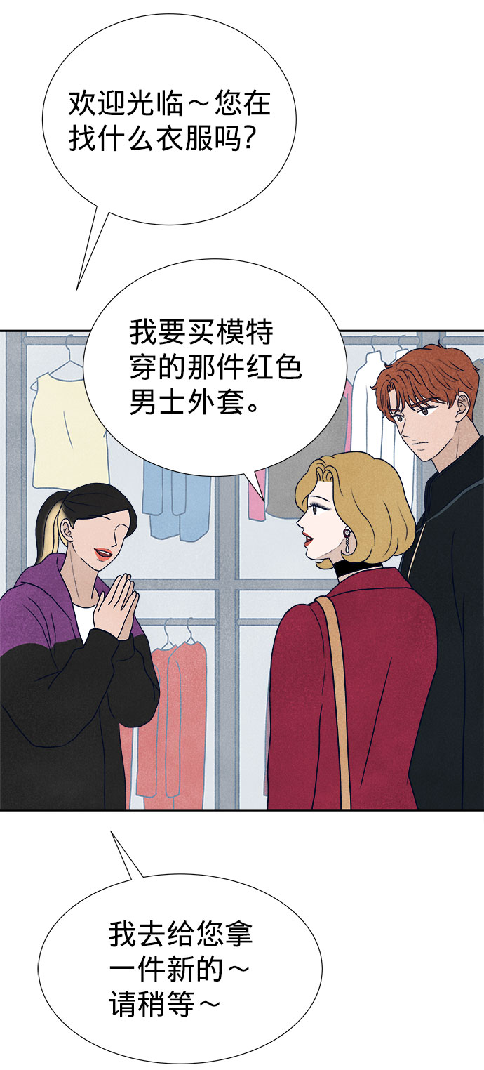第21话88