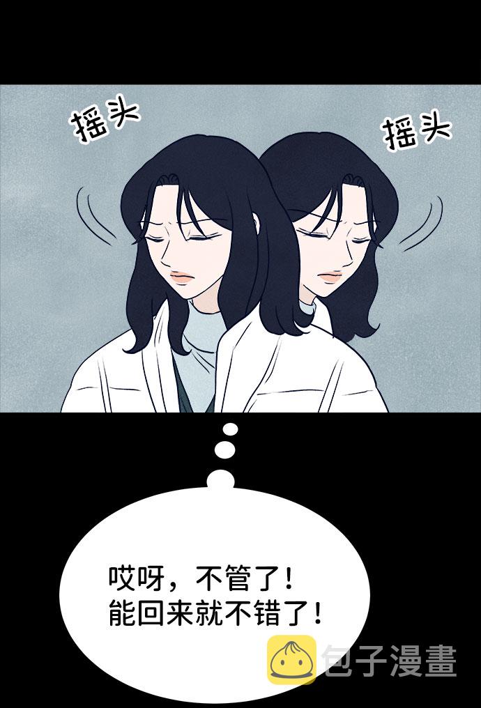 第23话92