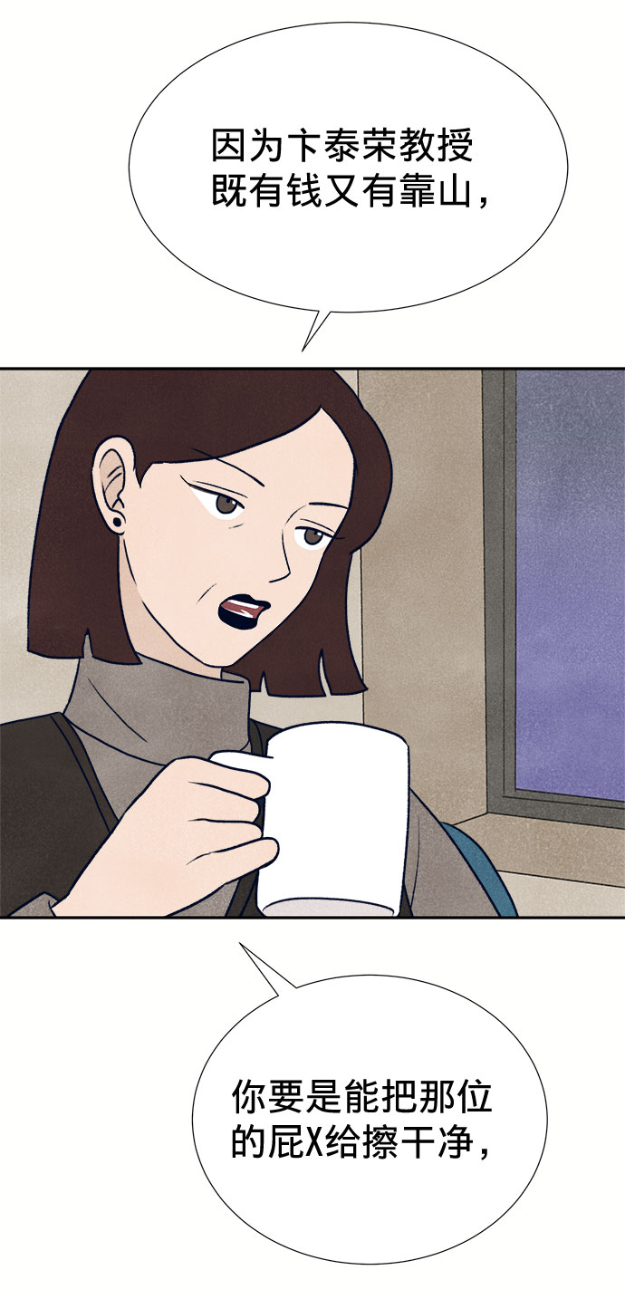 第11话118