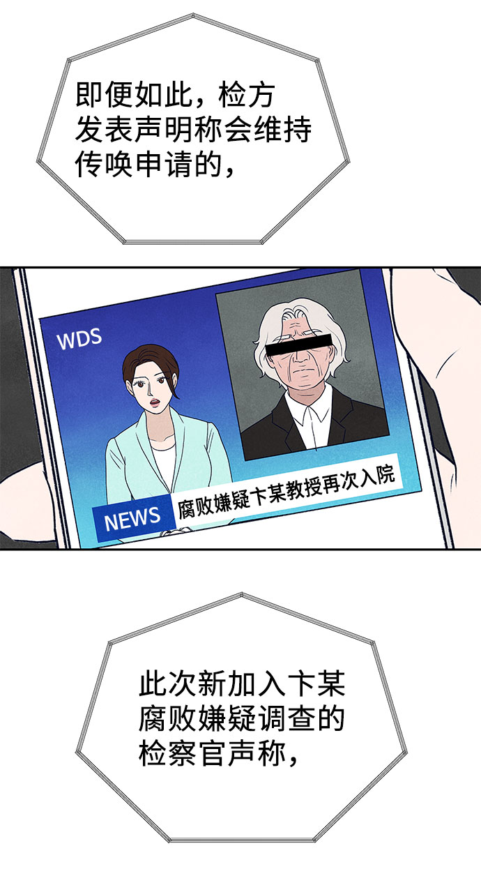 最终话116