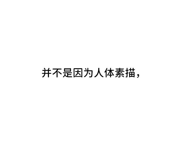 第4话88