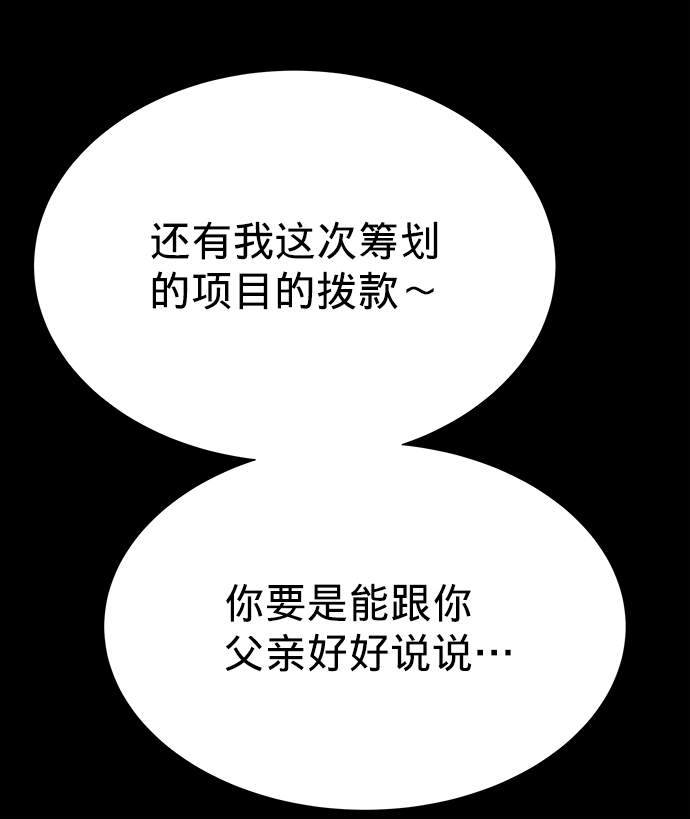 第10话42
