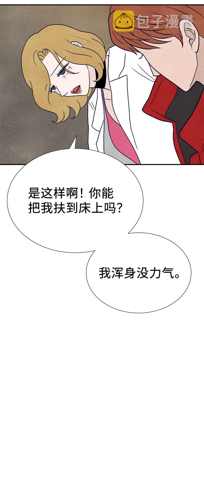 第31话116