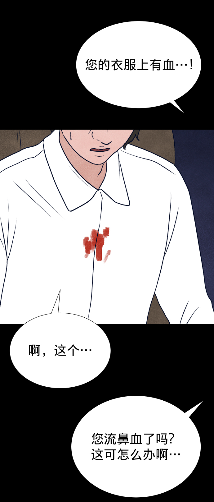 第10话68