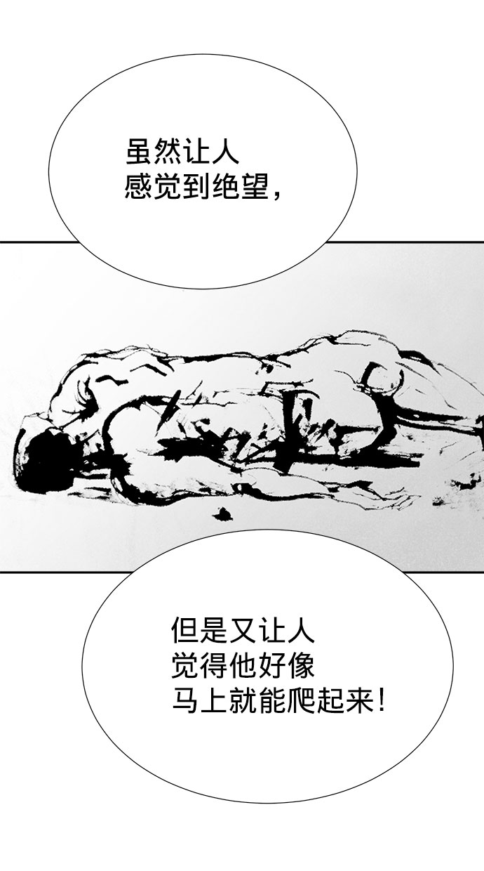 第6话115