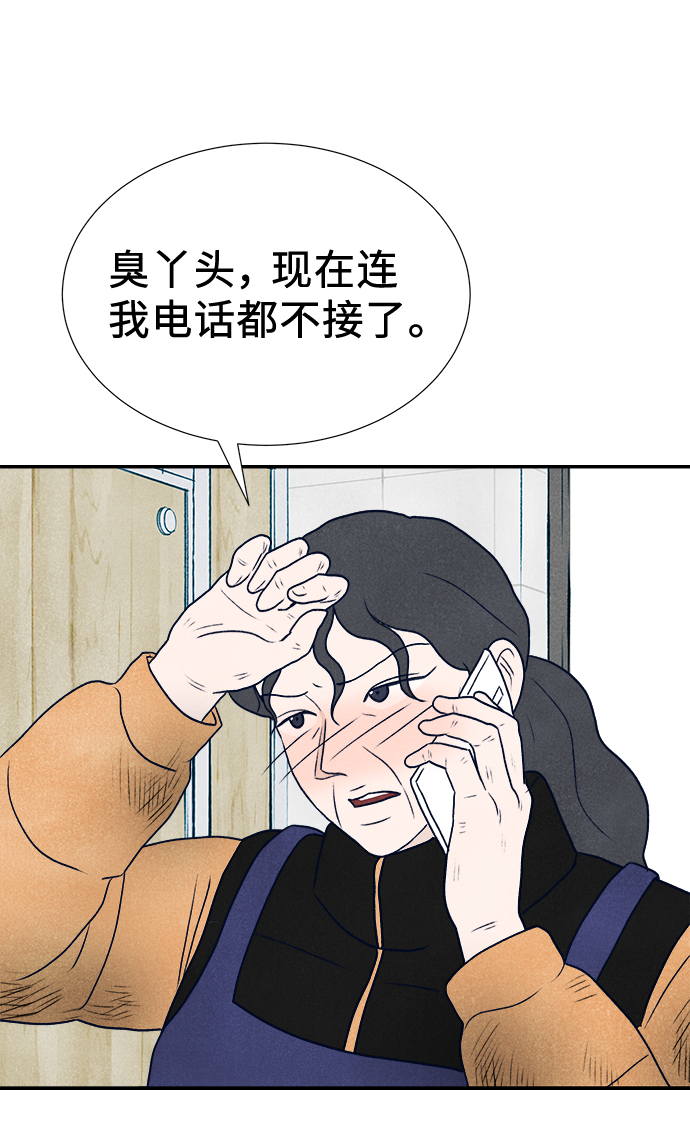 第26话7