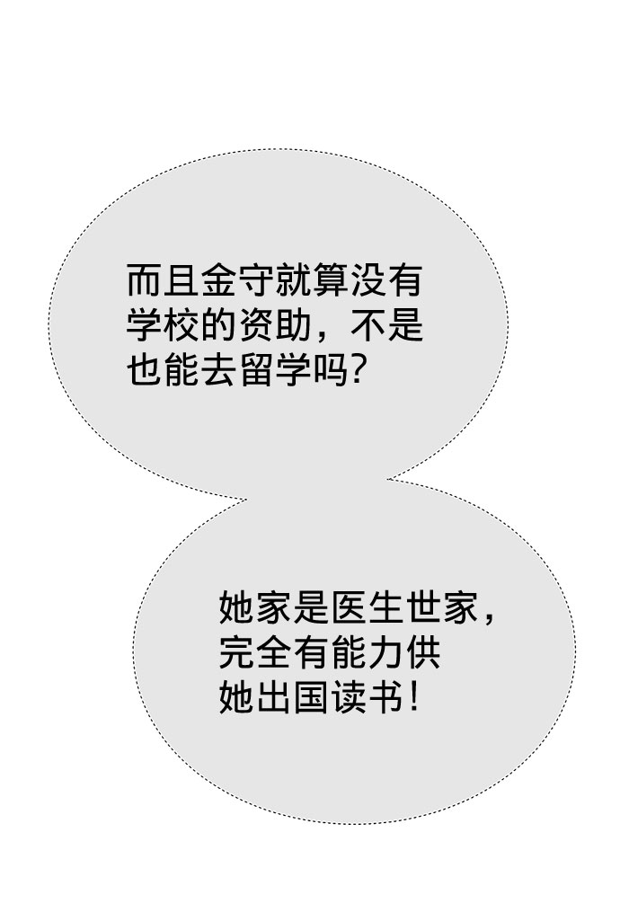 第11话43
