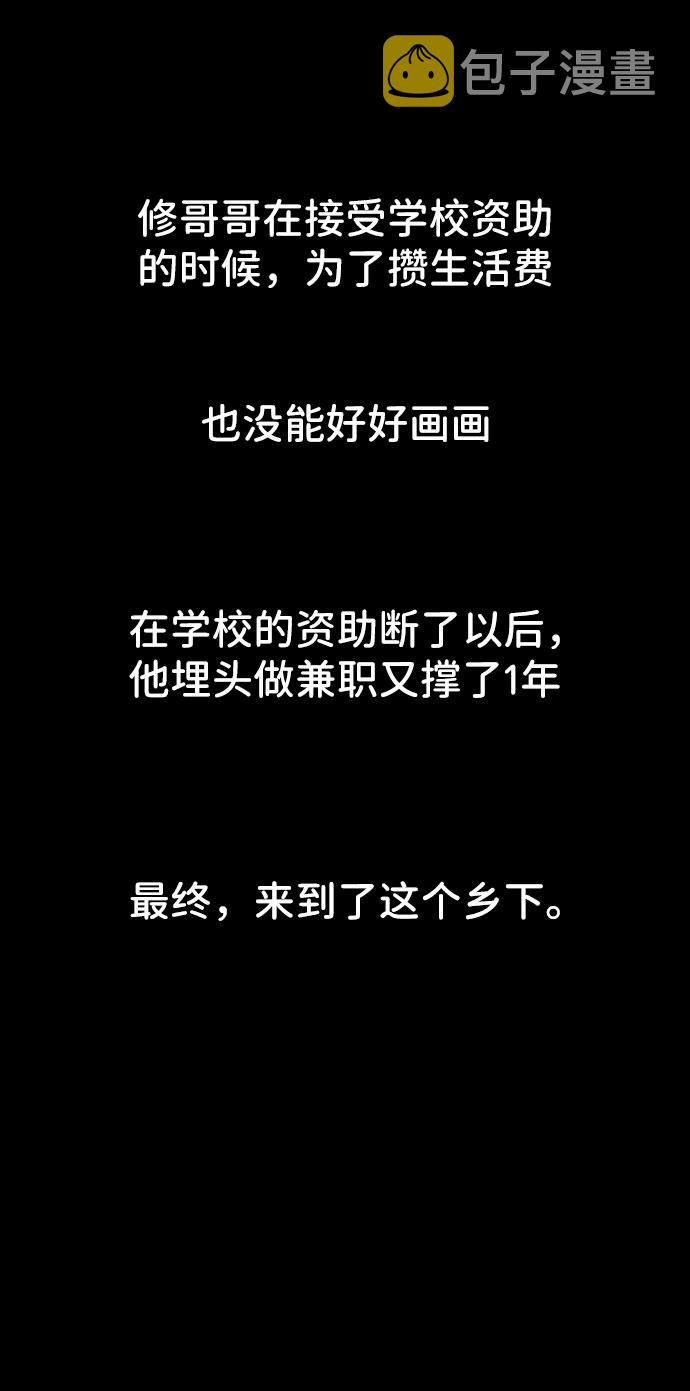 第23话49