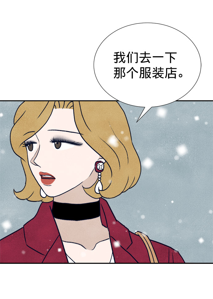 第21话87