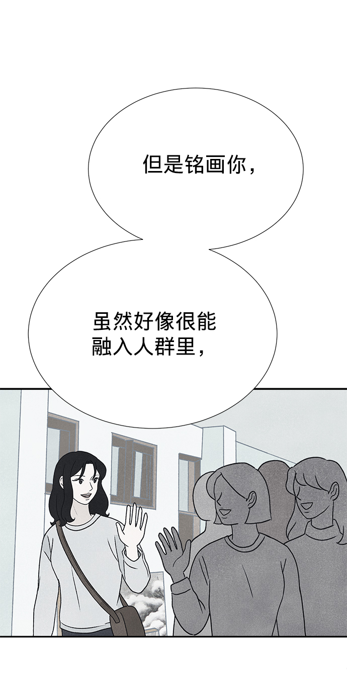 第7话48