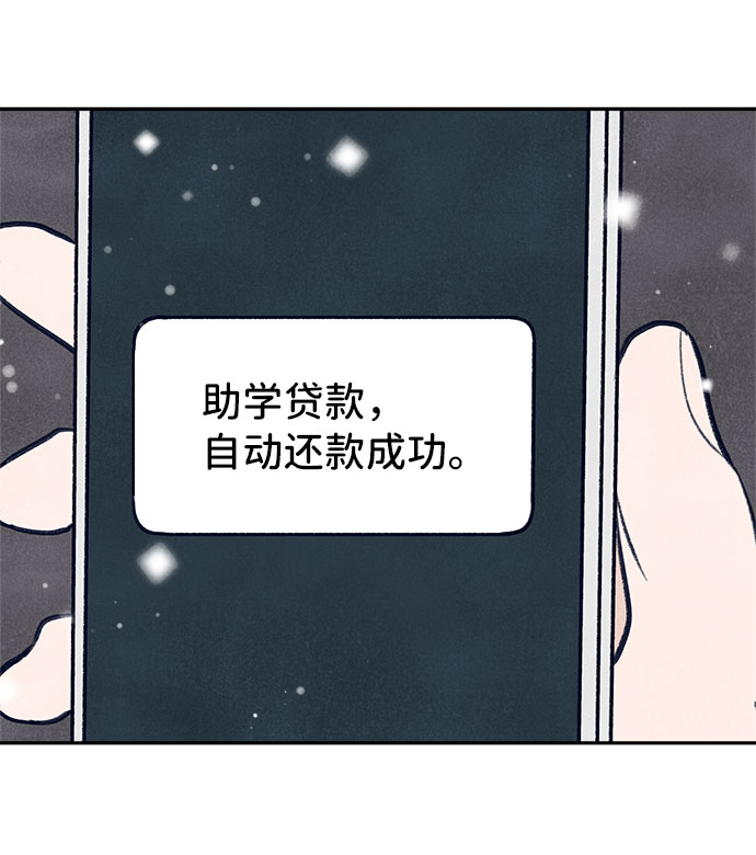 第17话75
