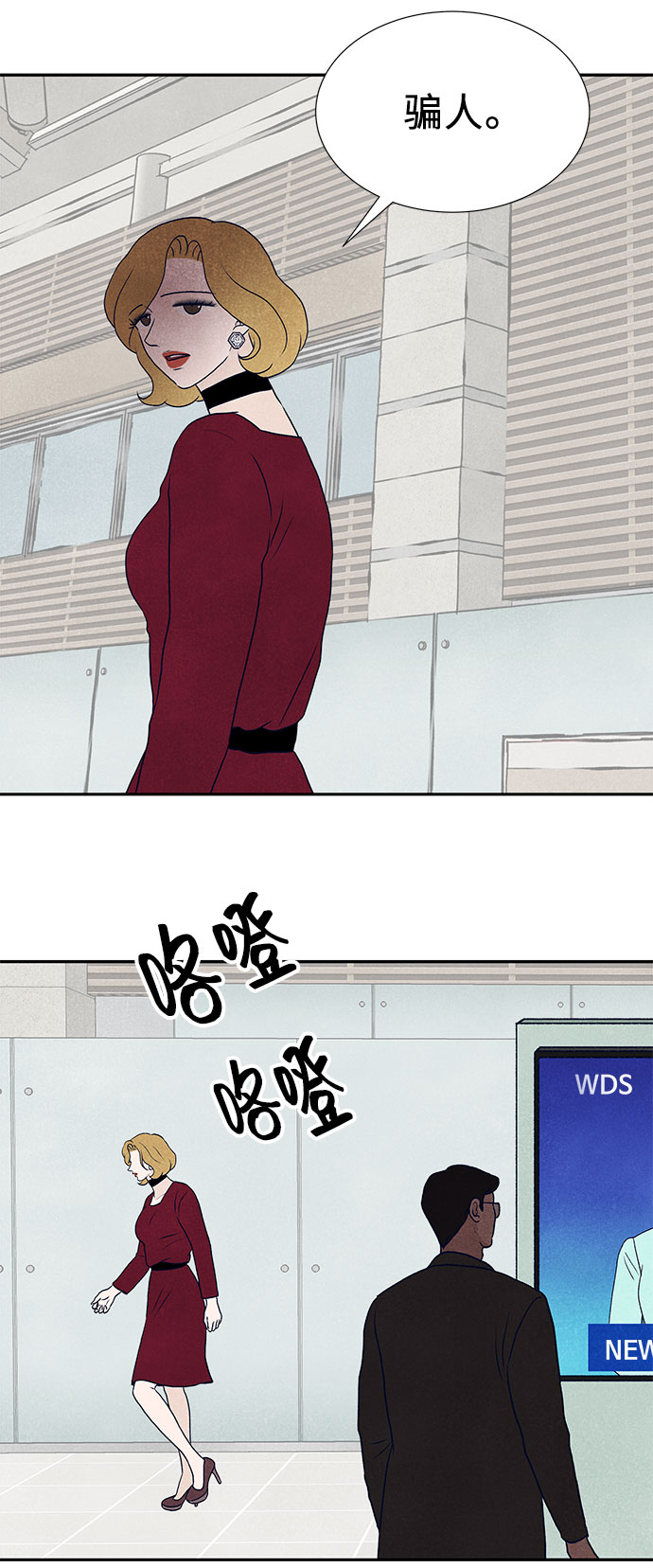 最终话10