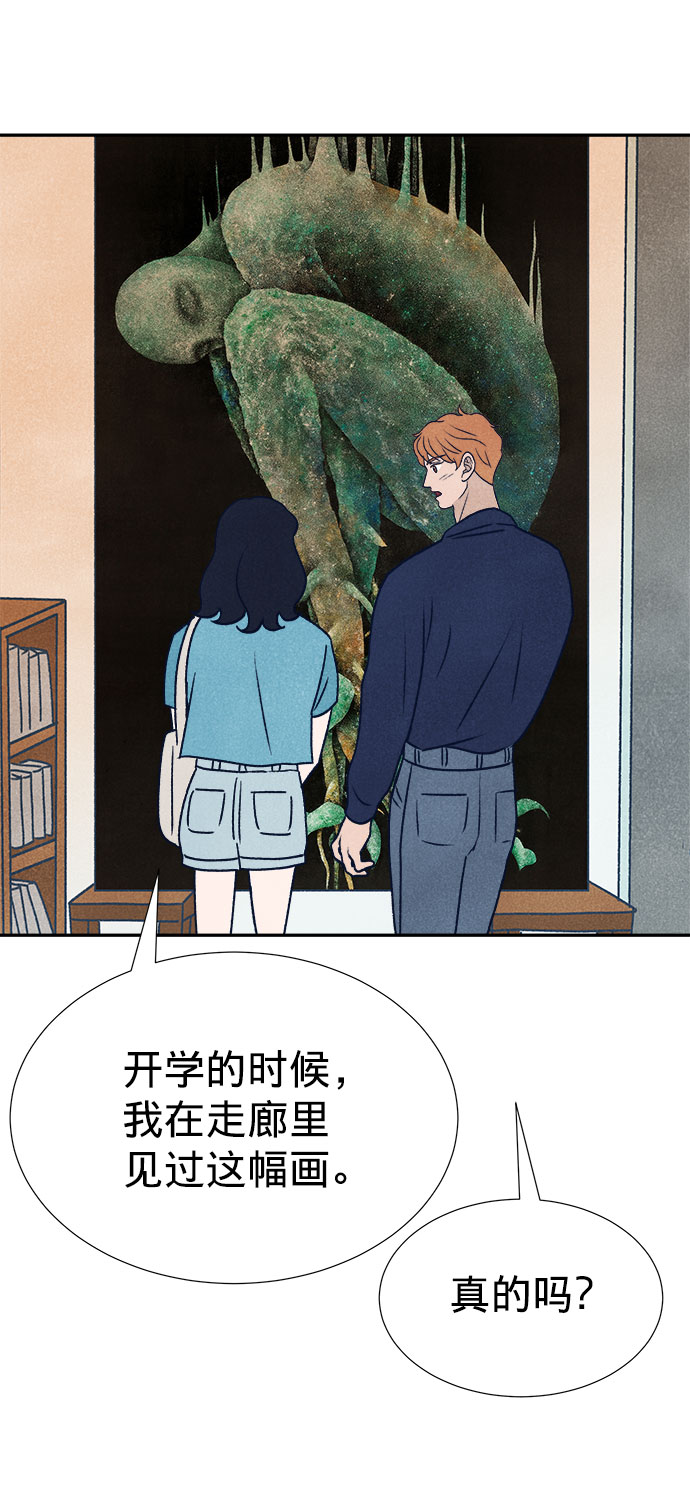 第6话112