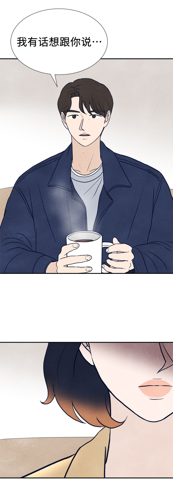第34话68