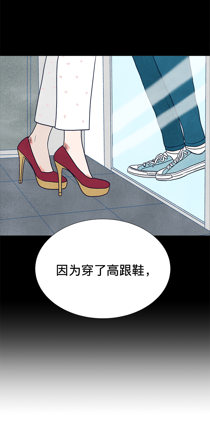 第8话84
