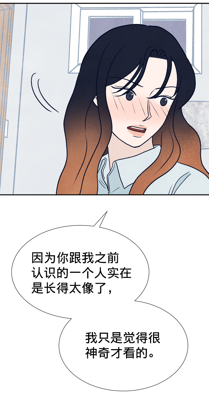 第14话93