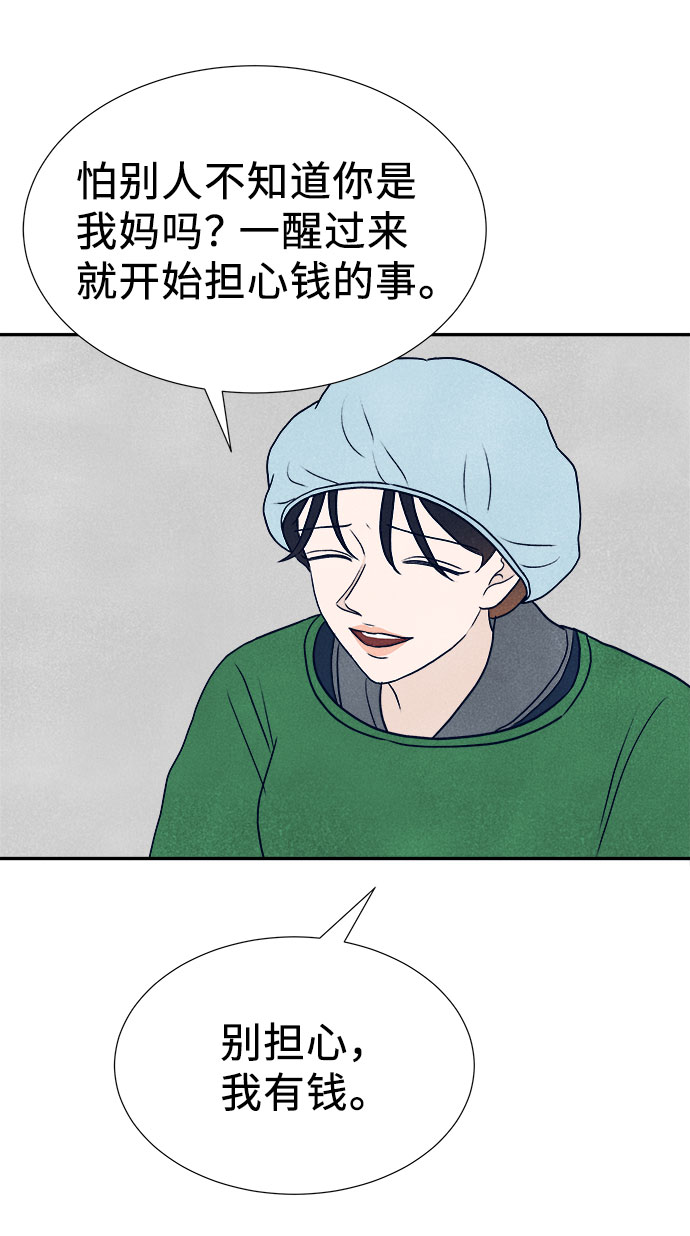 第27话30