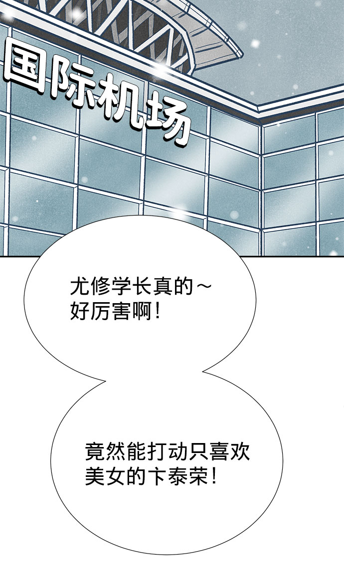 第10话103