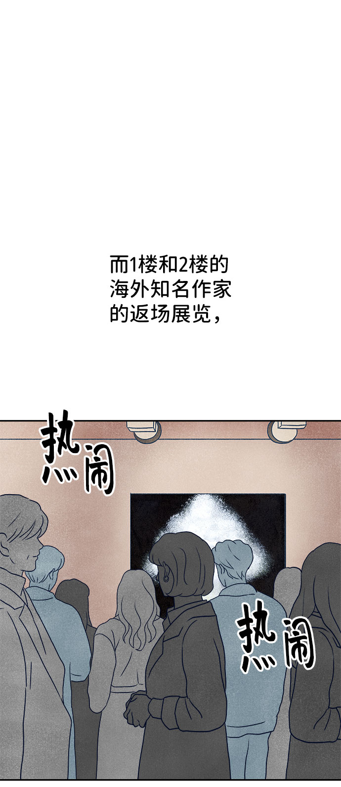 第33话82