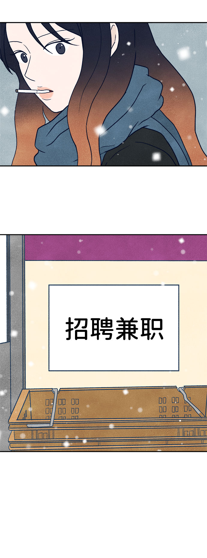第17话89
