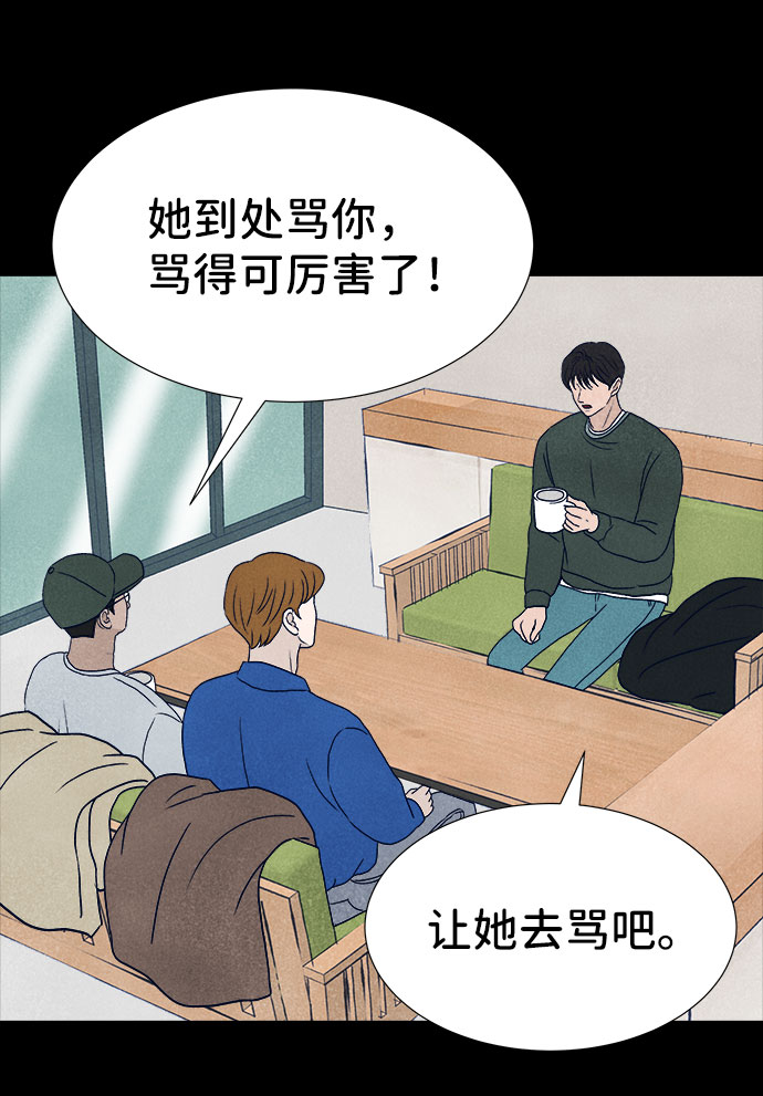 第21话5
