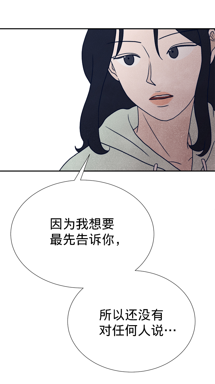 第8话99