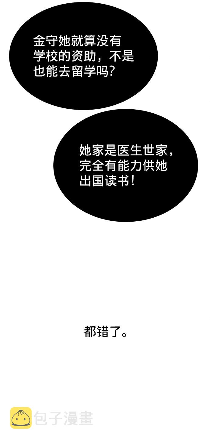 第11话127