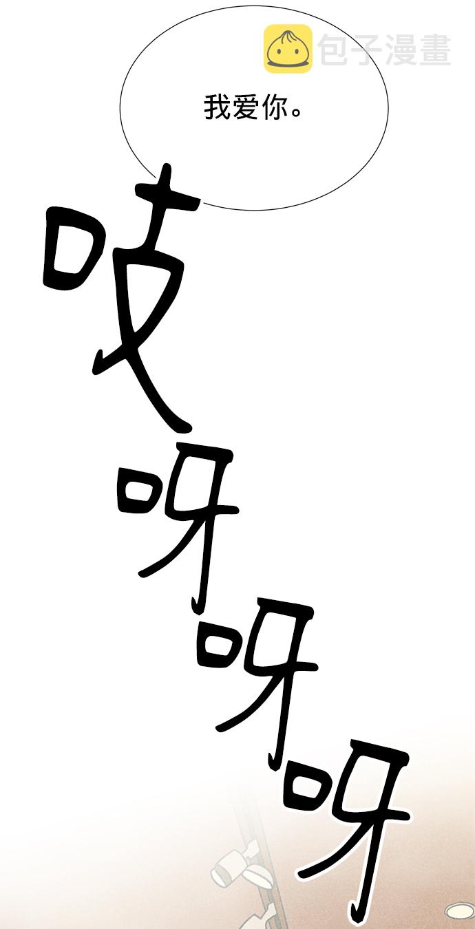 第1话7