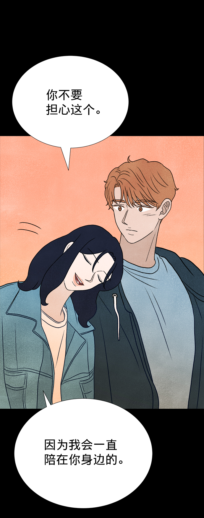 第16话9