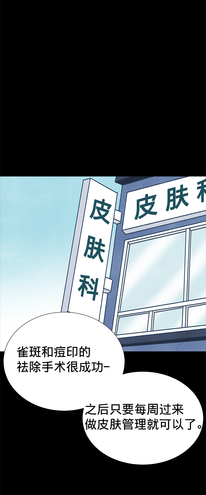 第8话32