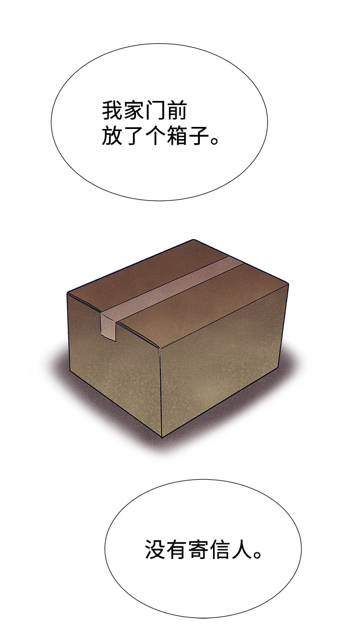 第36话94