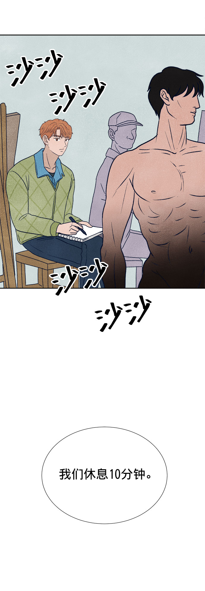 第6话60